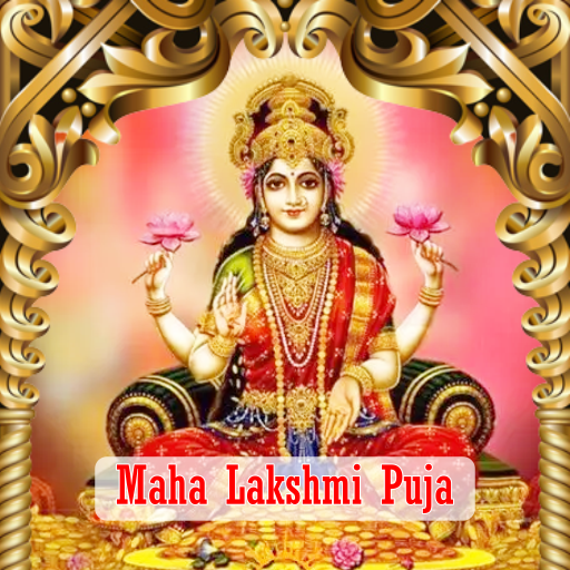 MAHA LAKSHMI PUJA AND HOMAM 11 DAYS MAHA ANUSHTHAN