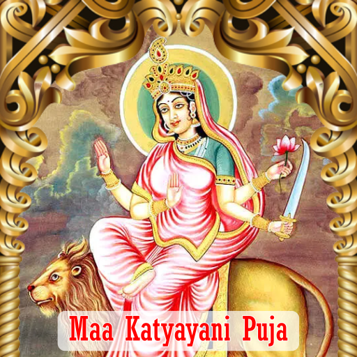 Maa Katyayani Puja and Homam 11 DAYS MAHA ANUSHTHAN