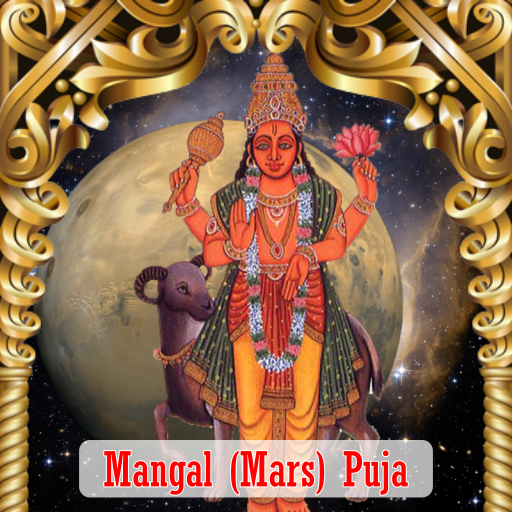 MANGAL PUJA AND HOMAM 11 DAYS MAHA ANUSHTHAN