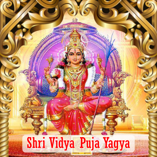 VIDYA LAKSHMI PUJA 1 DAY