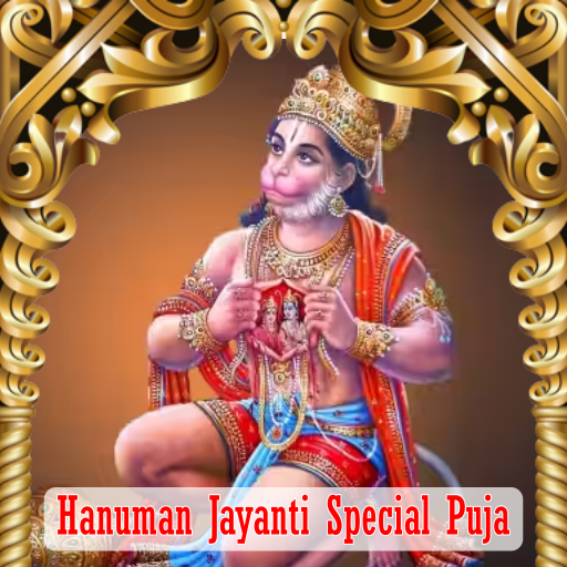 HANUMAN JAYANTI PUJA 1 DAY