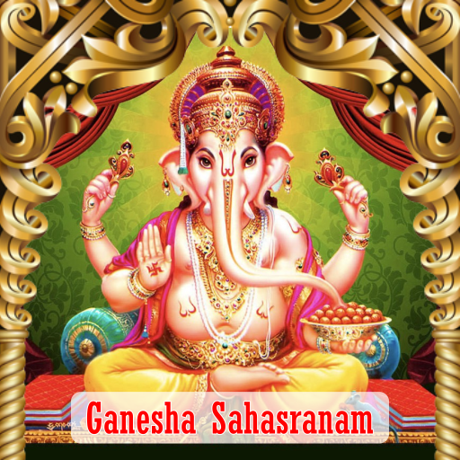 GANESHA SAHASRANAM 11 DAYS