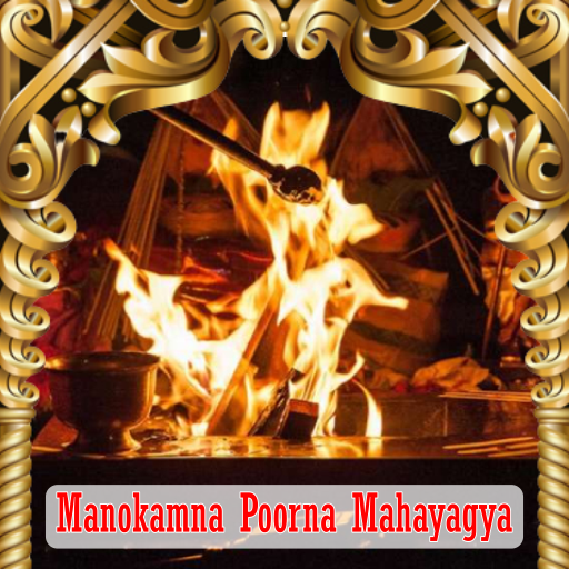 MANOKAMNA POORNA MAHAYAGYA 11 DAYS