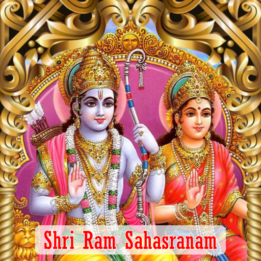 SHRI RAM SAHASRANAM 1 DAY