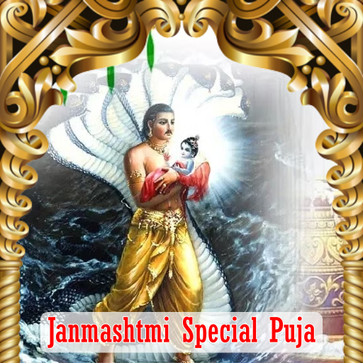 JANMASHTMI SPECIAL PUJA 1 DAY