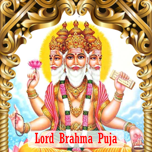 BRAHMA 1 DAY