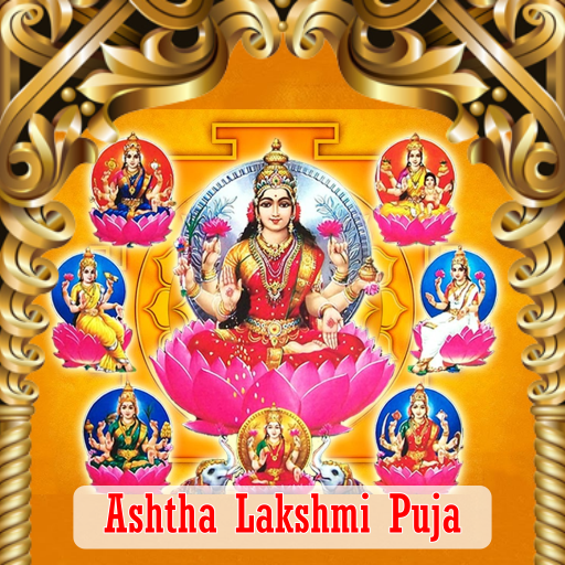 ASHTHA DASHA SHAKTI PEETHA MAHA YAGYA 11 DAYS