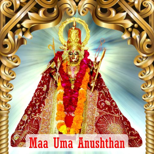 Maa Uma Maha Anusthan