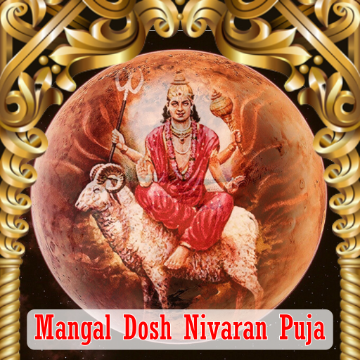 Mangal Dosh Nivaran Puja