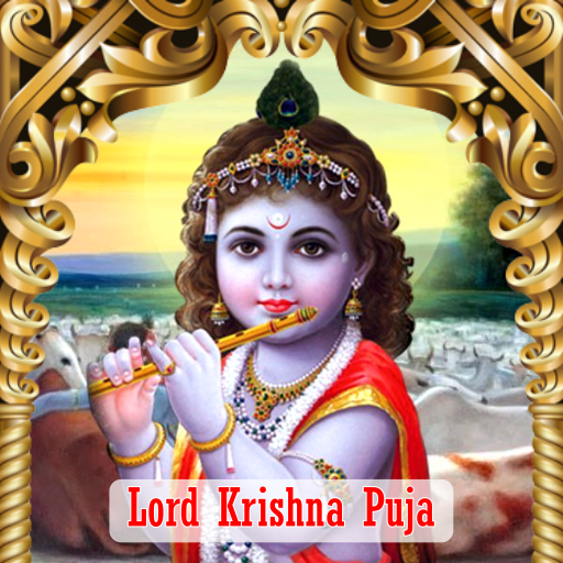 KRISHNA SAHASRANAM 11 DAYS MAHA ANUSHTHAN