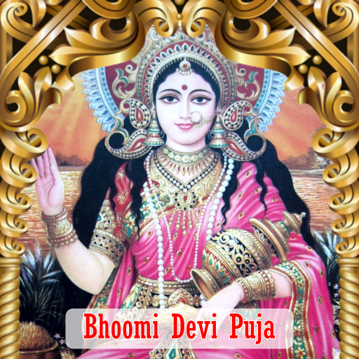 BHOOMI DEVI 1 DAY