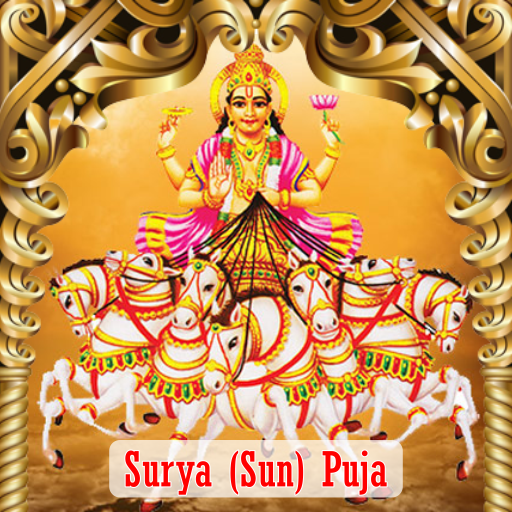 LORD SURYA (SUN) PUJA 11 DAYS MAHA ANUSHTHAN