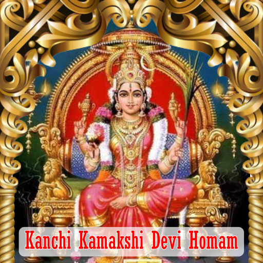 KANCHI KAMAKSHI DEVI HOMAM 1 DAY