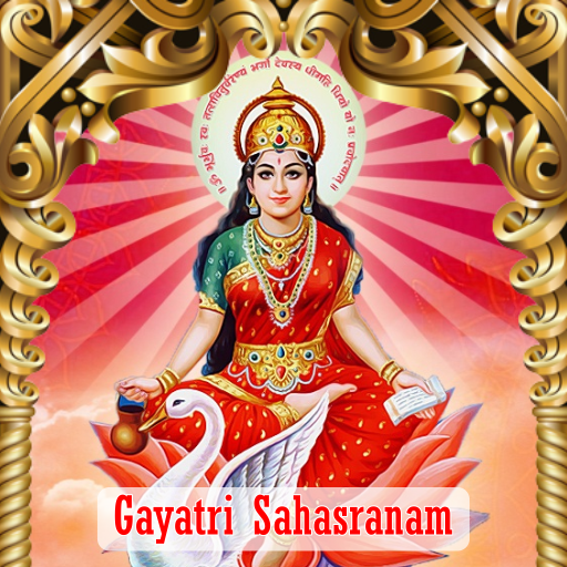 GAYATRI SAHASRANAM 11 DAYS MAHA ANUSHTHAN