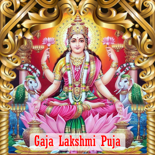 GAJA LAKSHMI PUJA 1 DAY