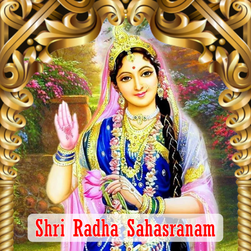 SHRI-RADHA SAHASRANAM 1 DAY