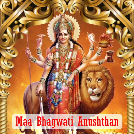 MAA BHAGWATI MAHA ANUSTHAN 11 DAY