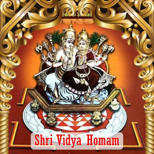 SHRI VIDYA HOMAM 1 DAY