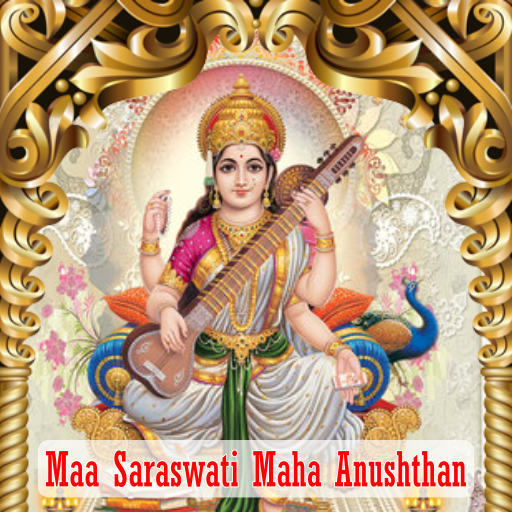 MAA SARASWATI PUJA AND HOMAM 11 DAYS MAHA ANUSHTHAN