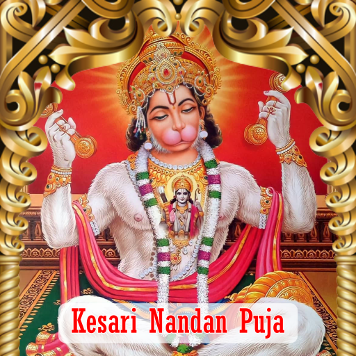 KESARI NANDAN PUJA 11 DAYS MAHA ANUSHTHAN