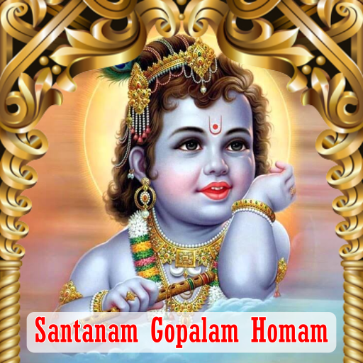 SANTANAM GOPALAM PUJA AND HOMAM 1 DAY