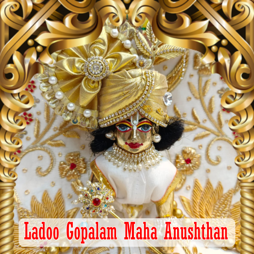 LADOO GOPALAM MAHA ANUSTHAN 11 DAYS